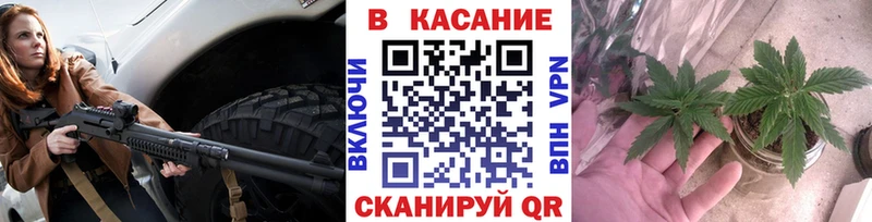 Купить наркоту Красково Каннабис  СОЛЬ  ГАШИШ  КОКАИН 