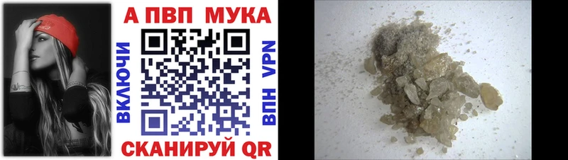 продажа наркотиков  Красково  KRAKEN маркетплейс  Альфа ПВП VHQ 