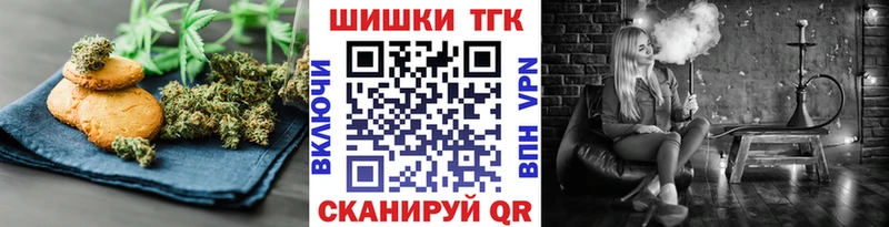 где купить наркотик  нарко площадка состав  Печенье с ТГК марихуана  Красково 