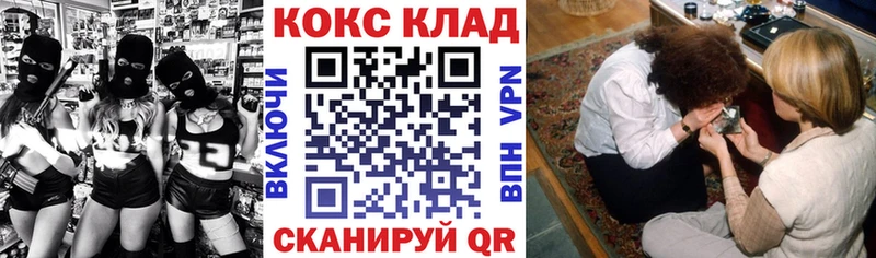 где купить наркотик  Красково  Кокаин 97% 