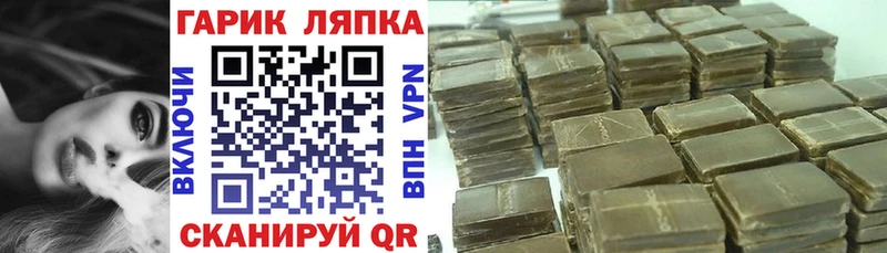Гашиш ice o lator hydra как войти Красково