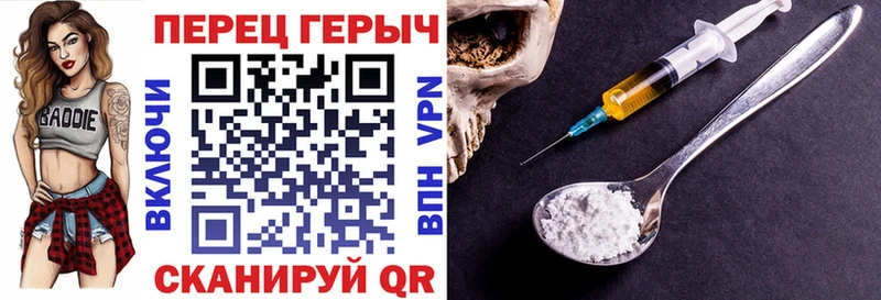ГЕРОИН афганец  Красково 
