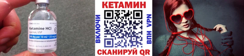 hydra ТОР Красково Кетамин VHQ купить наркотик