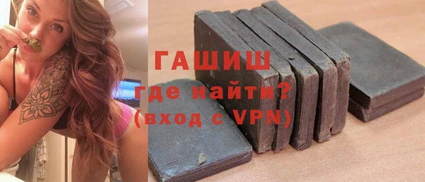 бутират Абинск