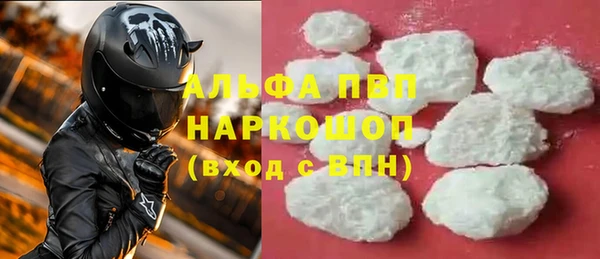 марихуана Алексин