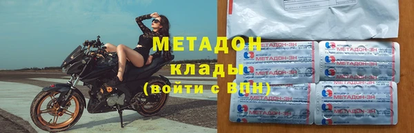 бутират Абинск