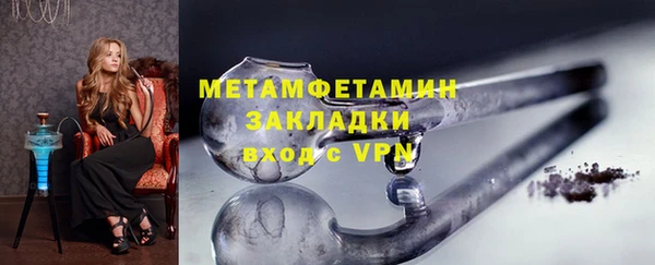 кокаин премиум Абаза