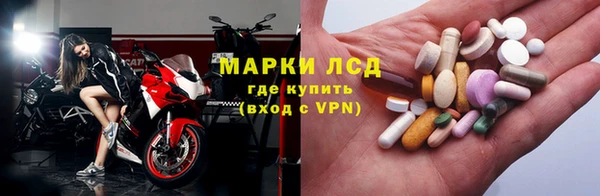 бутират Абинск