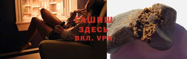 бутират Абинск