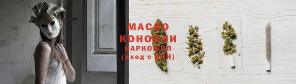 бутират Абинск