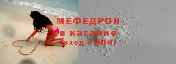 кокаин премиум Абаза