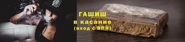 кокаин премиум Абаза