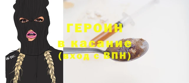 бутират Абинск