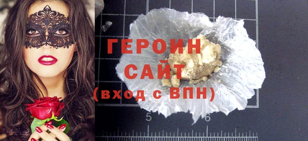 бутират Абинск