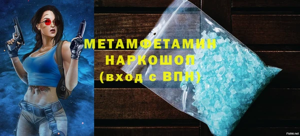 кокаин премиум Абаза