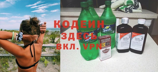 кокаин премиум Абаза