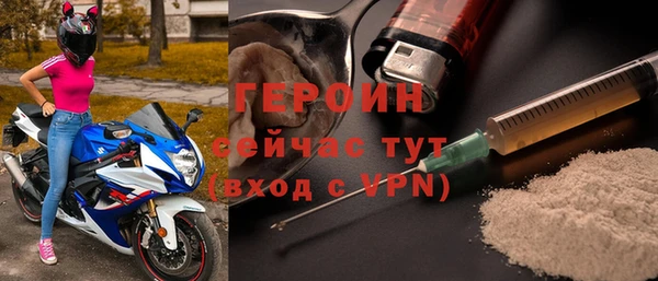 кокаин премиум Абаза
