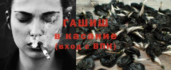кокаин премиум Абаза