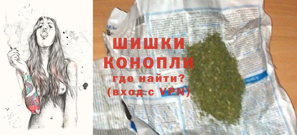 марихуана Алексин
