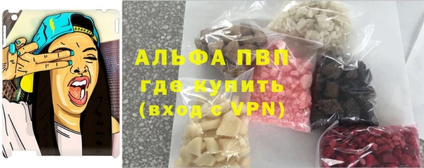 кокаин премиум Абаза