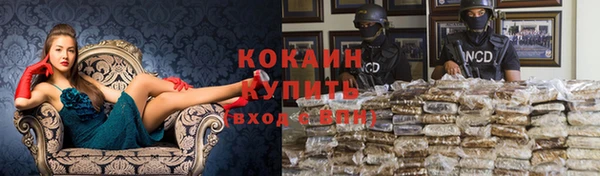 кокаин премиум Абаза