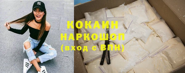 кокаин премиум Абаза