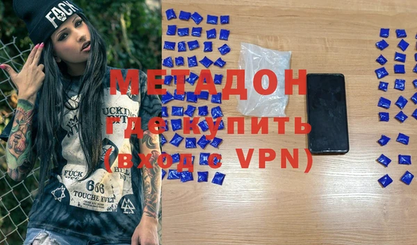 бутират Абинск