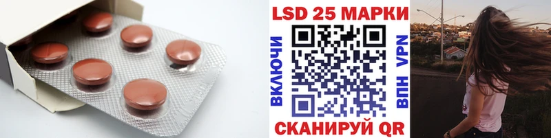 LSD-25 экстази ecstasy  наркотики  Красково 
