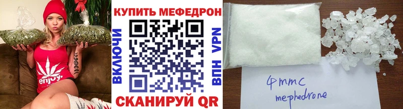 Мефедрон мяу мяу  Красково 