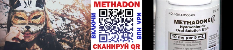 kraken вход  Красково  Метадон VHQ 