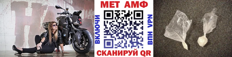 Метамфетамин мет  shop официальный сайт  Красково 