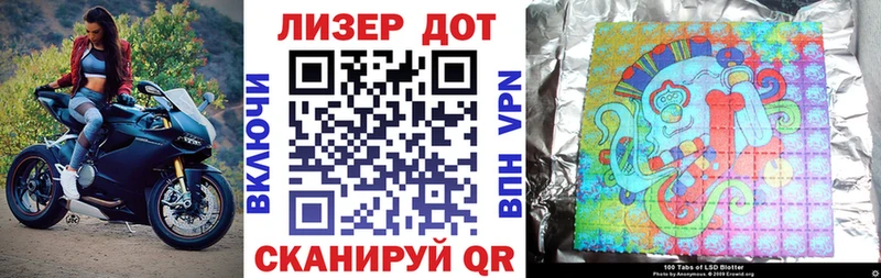 мега tor хочу наркоту Красково Марки N-bome 1500мкг