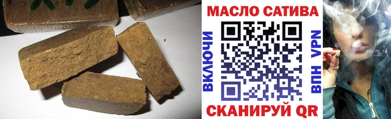 МЕГА как войти  Красково  Дистиллят ТГК Wax  где продают  