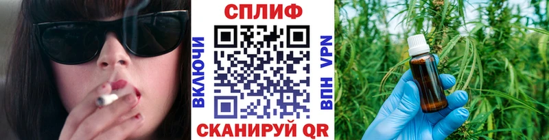 Бошки Шишки тримм  где купить   shop наркотические препараты  Красково 